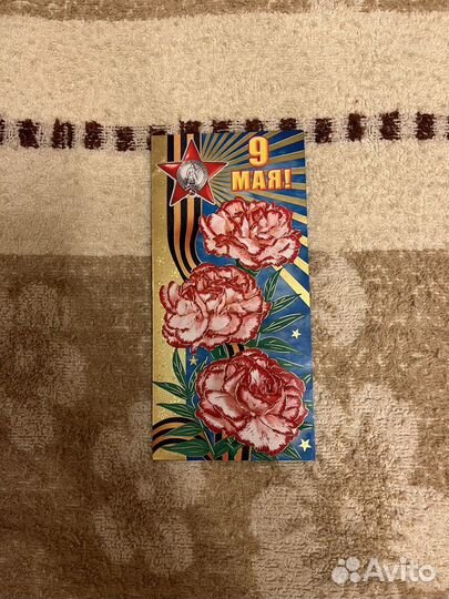 Набор открыток. Часть 2