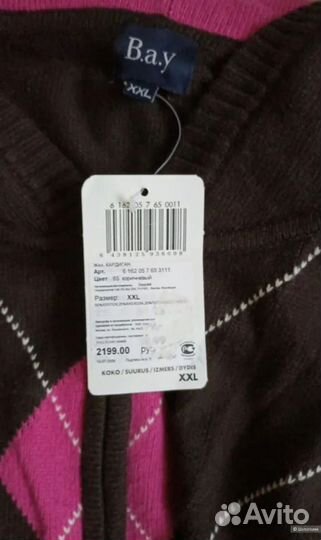 Кофта женская новая 48-52