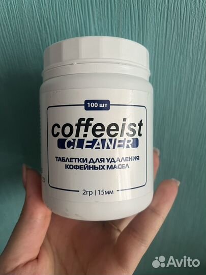 Таблетки для удаления кофейных масел