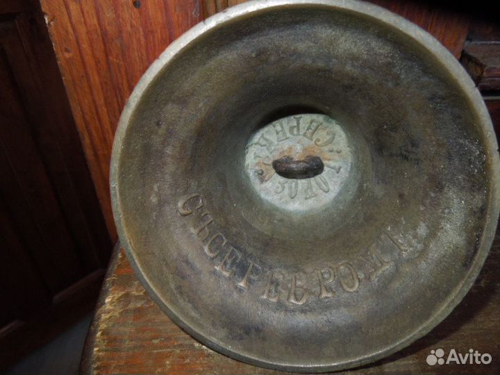 Поддужный колокольчик