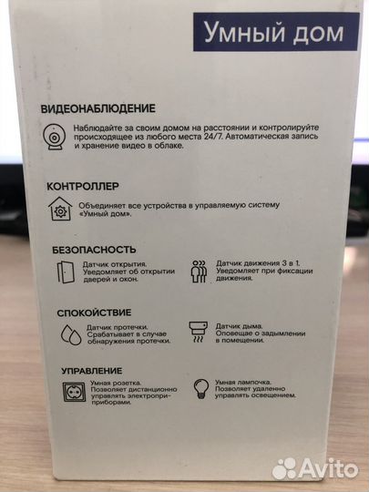 Wi Fi камера для дома