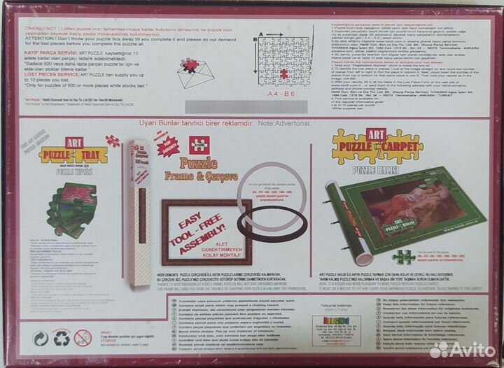 Пазл 1000 деталей. Полный состав