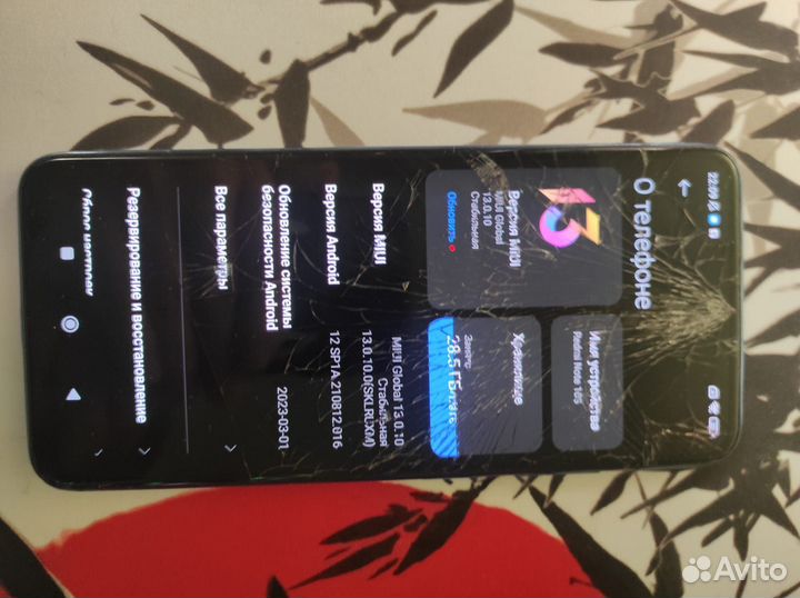 Xiaomi Redmi Note 10S, 6/128 ГБ