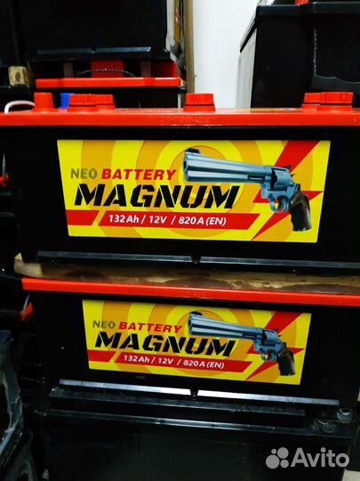 Аккумулятор 132ач