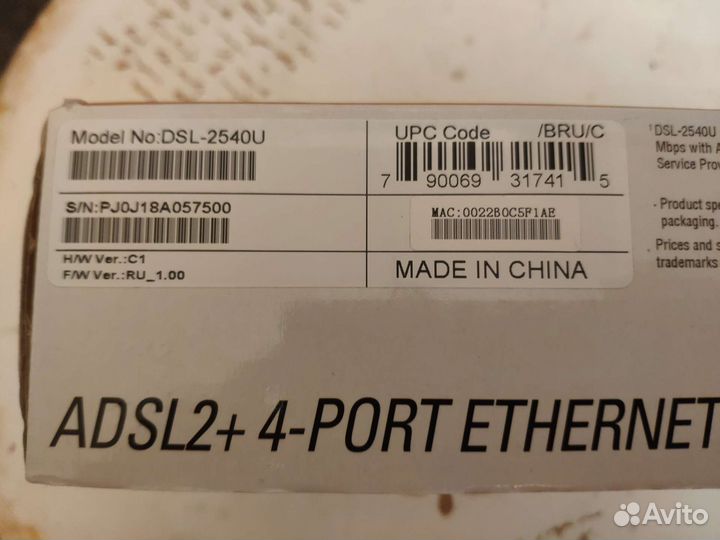 Маршрутизатор adsl2+ D-Link DSL-2540U