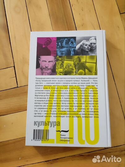 Мария Давыдова 