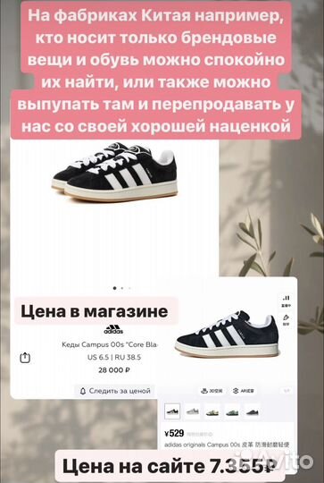 Китай, Обучение, Посредник, бизнес, работа