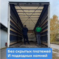 Услуги грузчиков переезды вывоз мусора такелаж, Троицк