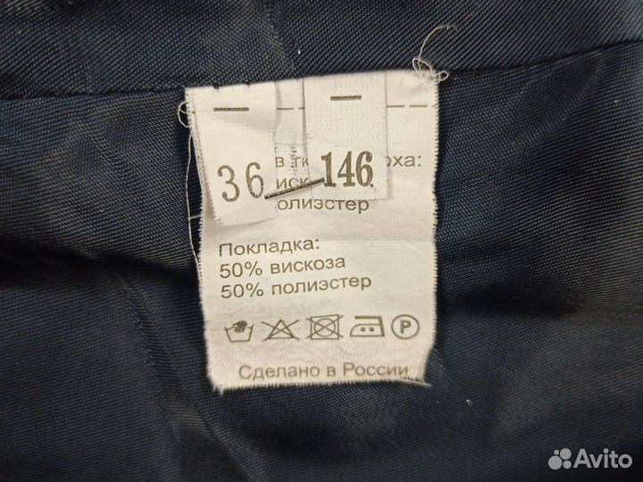 Школьный сарафан 146