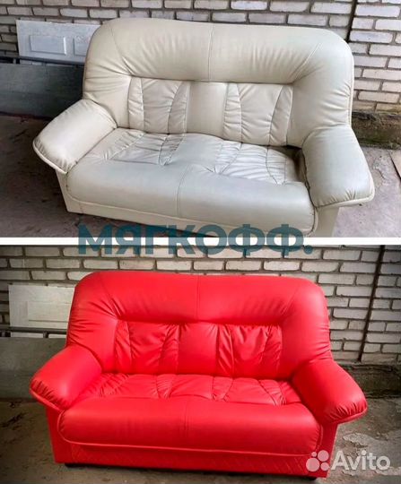 Ремонт и перетяжка мягкой мебели
