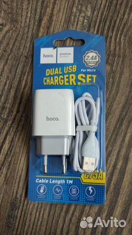 Зарядное устройство