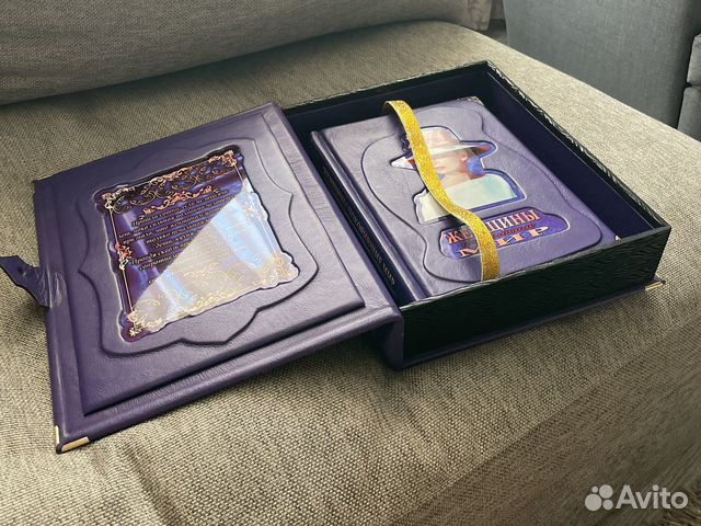 Книга «Женщины, покорившие мир»