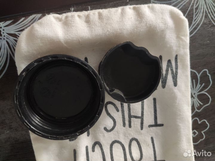 Бутылка для воды Don't touch my Bottle