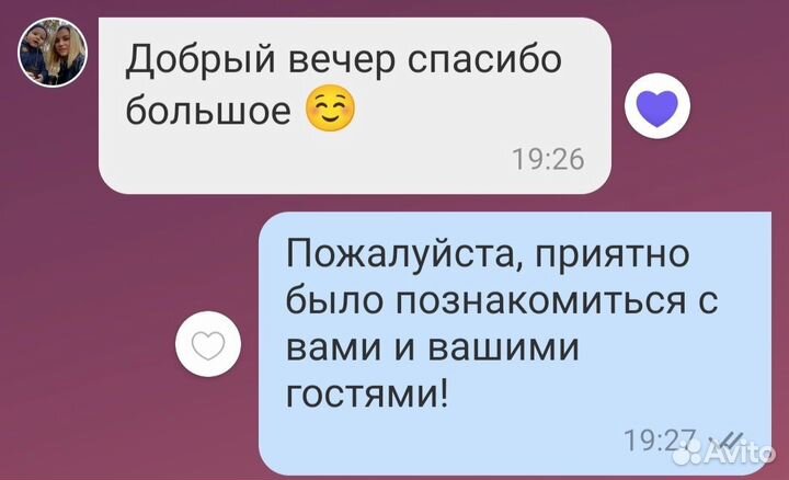 Дед Мороз и Снегурочка