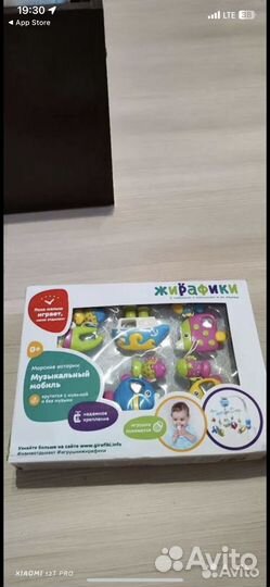 Мобиль на кроватку