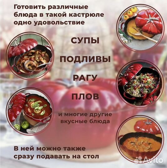 Кастрюля, Кокотница 2,9 л/25 см