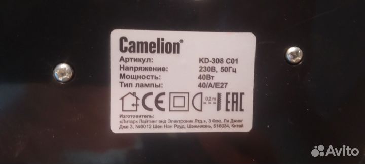 Лампа настольная