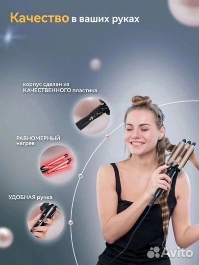 Мультистайлер