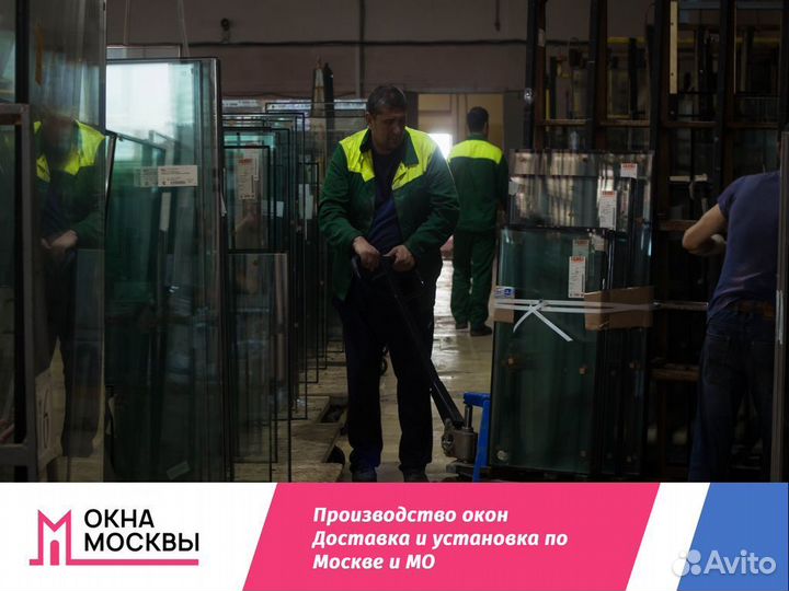 Пластиковые окна