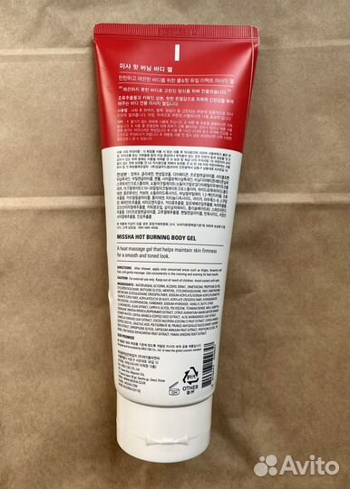 Антицеллюлитный крем гель для тела Missha б/у