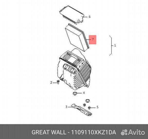 Фильтр воздушный haval F7 1.5 бензин