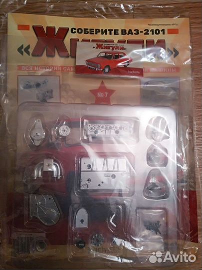 Соберите ваз-2101 