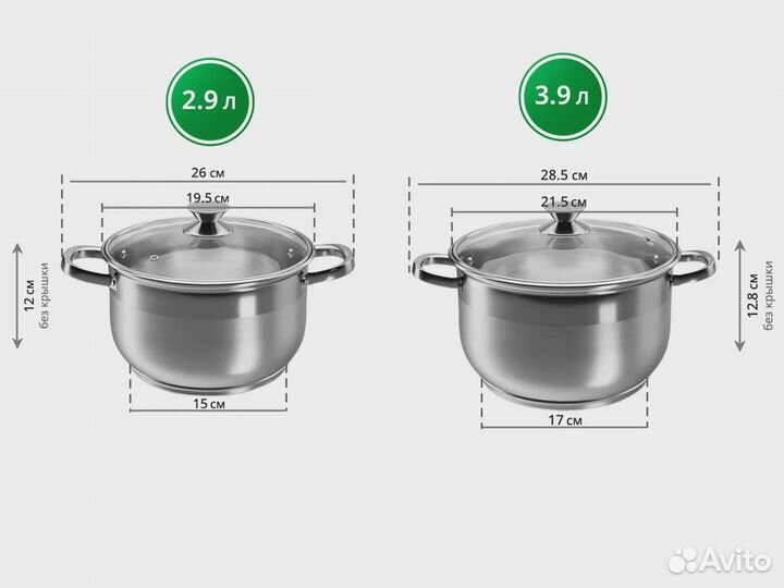 Набор кастрюль из нержавеющей стали 2,9л,3,9л,7л