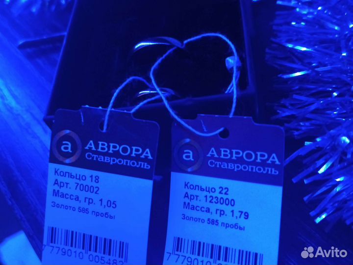 Обручальные кольца Золото 585 новые