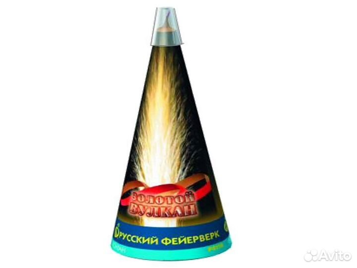 Фонтан Золотой вулкан