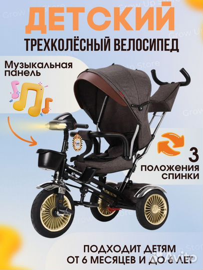 Новые велосипеды с родительской ручкой