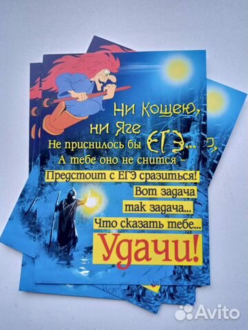 Сувениры для выпускника 11 класса