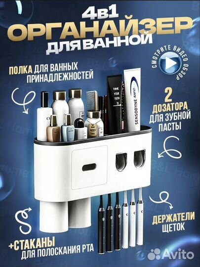 Дозатор для зубной пасты