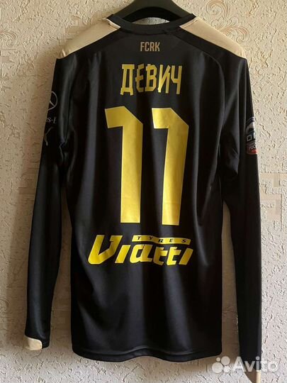 Майка игровая фк Рубин Марко Девича