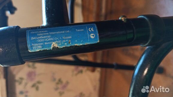 Ходунки для взрослых шагающие