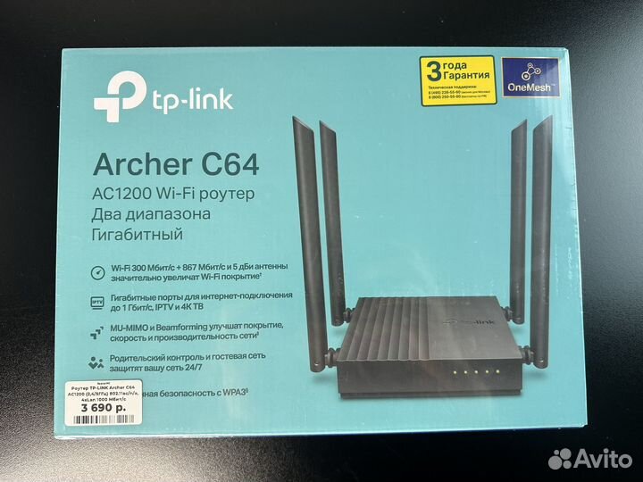 Wifi роутер tp link archer