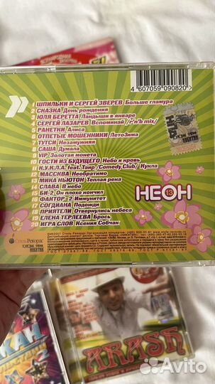 Музыкальные CD диски
