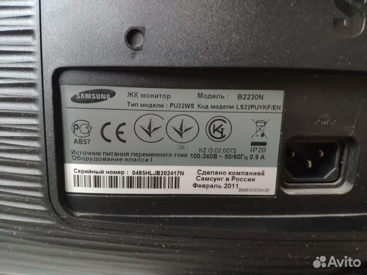 Монитор Samsung B2230N