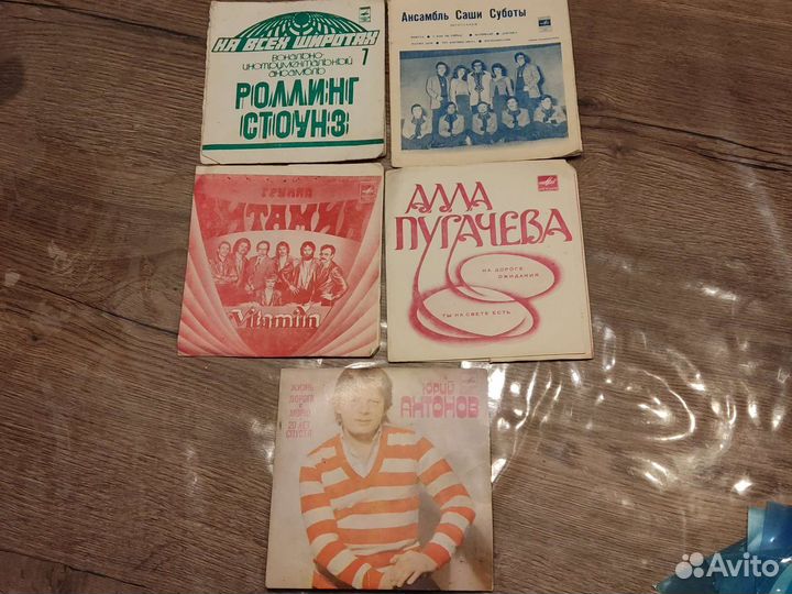 Гибкая грампластинка