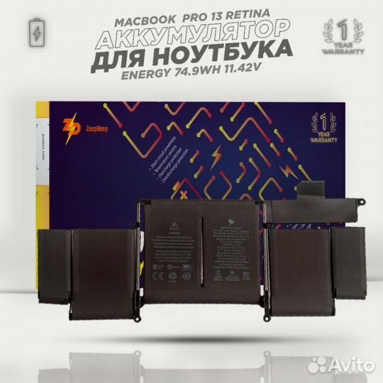 Аккумулятор для ноутбука Apple MacBook Pro 13 Reti