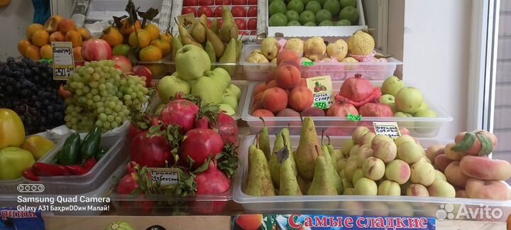 Годовой бизнес Овощи Фрукты