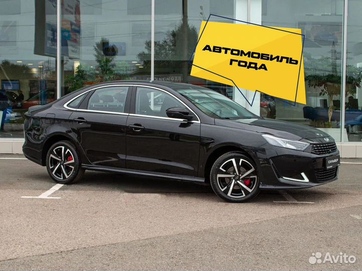 Kaiyi E5 1.5 CVT, 2023