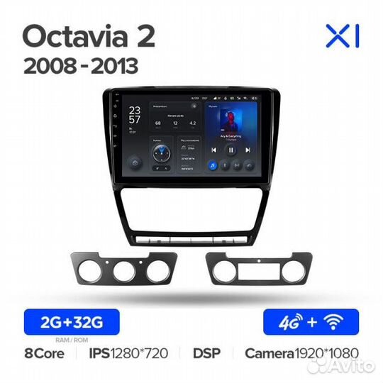 Андроид магнитола Teyes Skoda Octavia a5(2008-2013