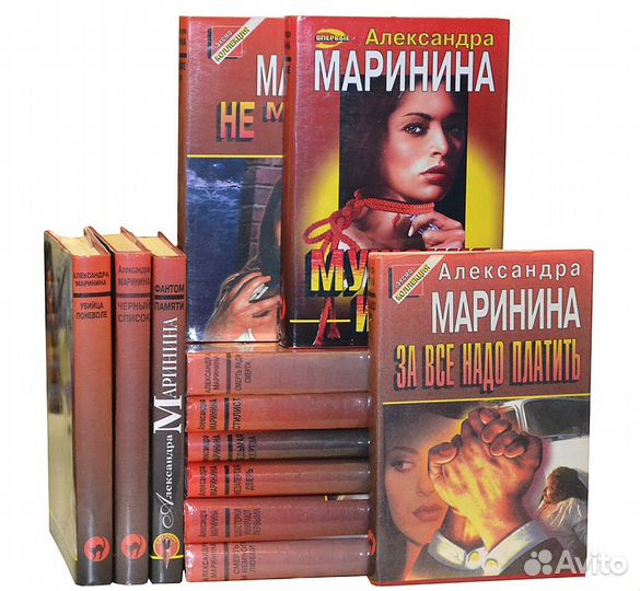 Маринина книги читать