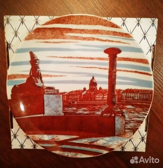 Тарелка настенная лфз