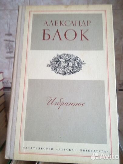 Книги русских и советских писателей