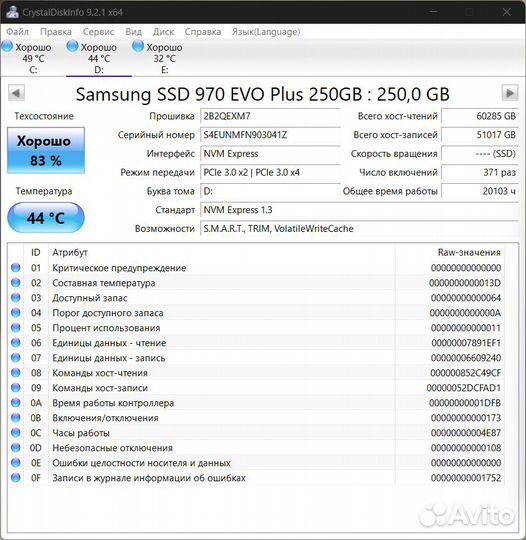 Samsung 970 EVO plus 250GB