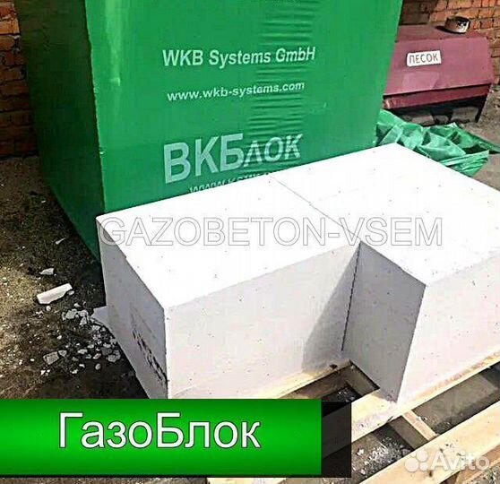 Газоблок вкблок