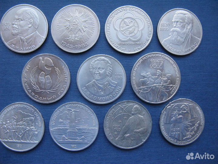 Юбилейные монеты СССР. 1982-1987г