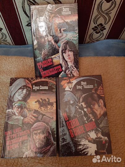 Книги приключения и фантастика