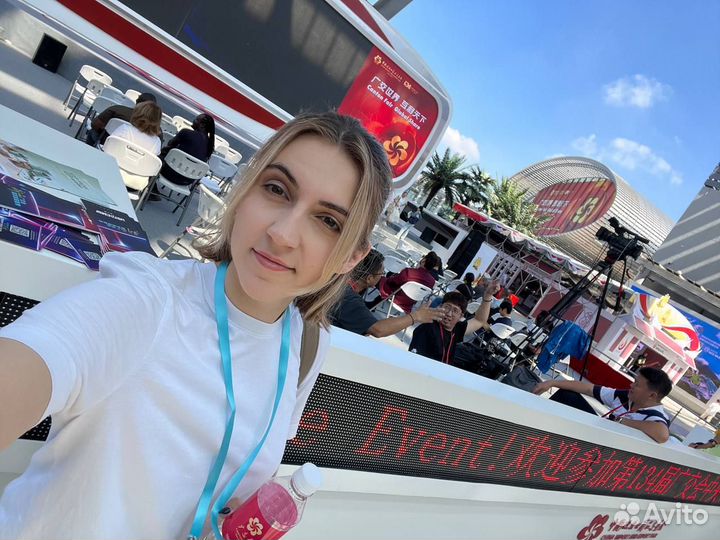 Посредник в Китае. Товары из Китая